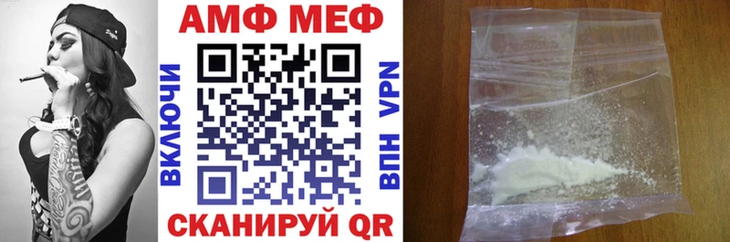 АМФ VHQ Ярославль