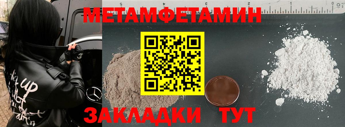 АМФ  Амфетамин VHQ  АМФЕТАМИН  Вход с VPN  Ярославль 