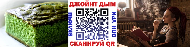 наркотики  Ярославль  Canna-Cookies конопля 