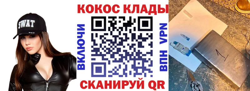 mega зеркало  Ярославль  Кокаин Columbia 