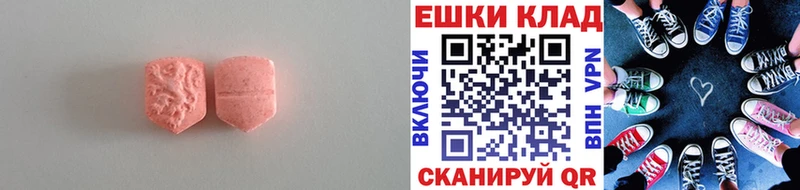 Экстази TESLA  это как зайти  Ярославль 