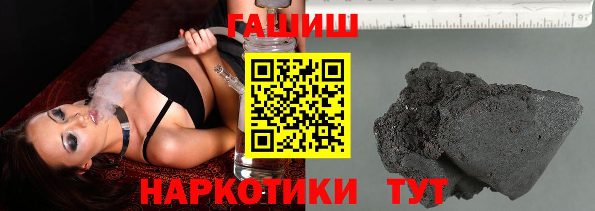 Гашиш Cannabis Ярославль