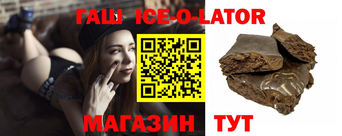 где продают   ГАШИШ 40% ТГК  Вход с VPN  Ярославль 