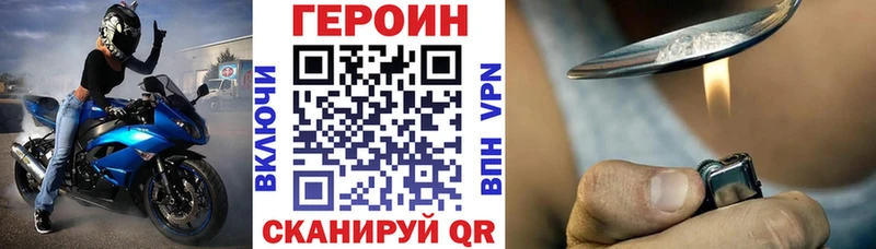ГЕРОИН герыч  Ярославль 