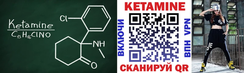хочу   Ярославль  площадка Telegram  КЕТАМИН VHQ  omg ТОР 