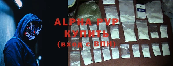 а пвп мука Новодвинск
