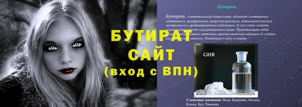 гашик Новокубанск