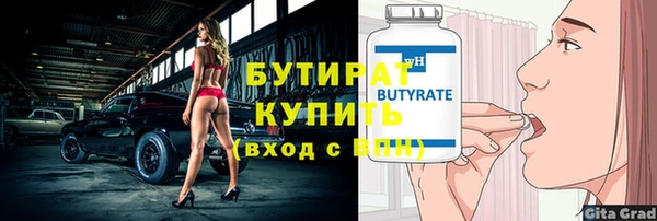 гашик Новокубанск