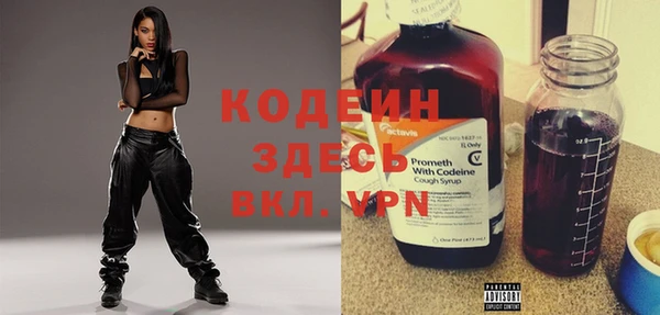 экстази Новозыбков