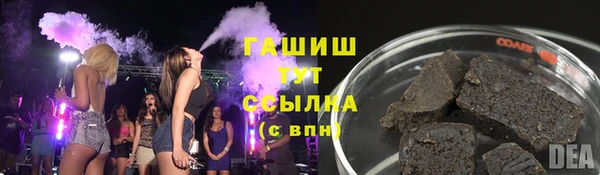 экстази Новозыбков