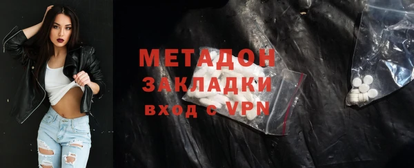 гашик Новокубанск