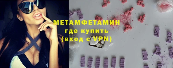 гашик Новокубанск