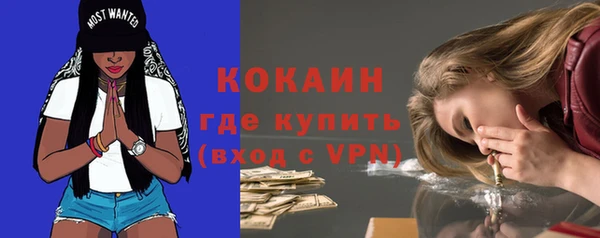 мефедрон Анжеро-Судженск