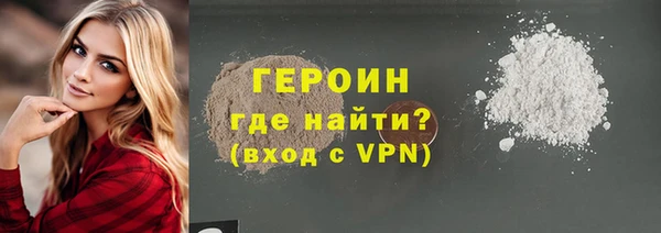 экстази Новозыбков