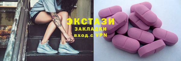 гашик Новокубанск