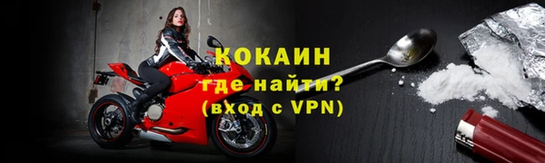 экстази Новозыбков
