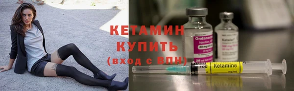 экстази Новозыбков