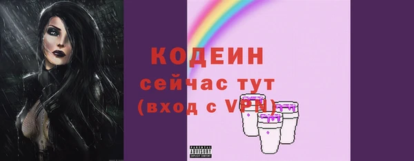 экстази Новозыбков