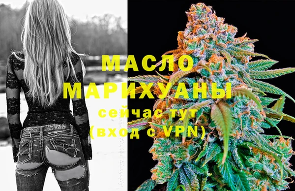 гашик Новокубанск