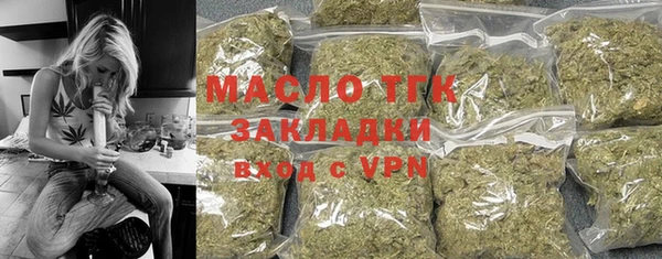 гашик Новокубанск