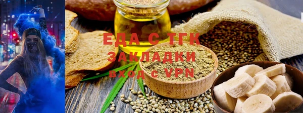 гашик Новокубанск