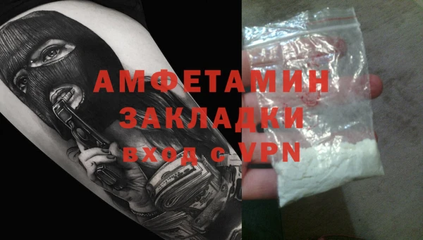 экстази Новозыбков