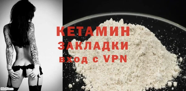 кокаин VHQ Анива