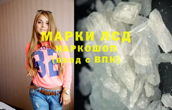экстази Новозыбков