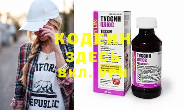 экстази Новозыбков