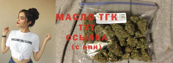экстази Новозыбков