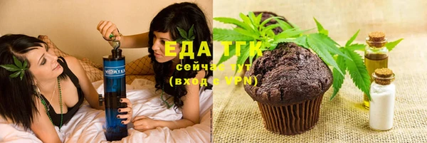 экстази Новозыбков