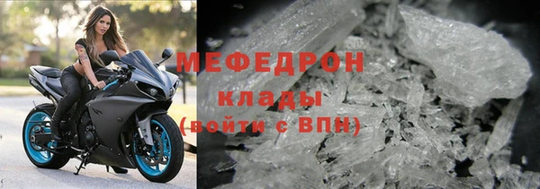 экстази Новозыбков