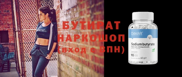 гашик Новокубанск