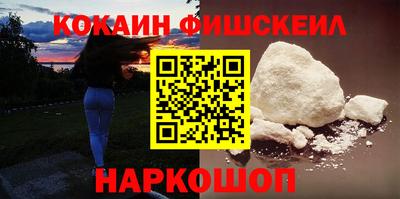 ГАЛЛЮЦИНОГЕННЫЕ ГРИБЫ Севастополь