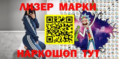 ГАЛЛЮЦИНОГЕННЫЕ ГРИБЫ Севастополь