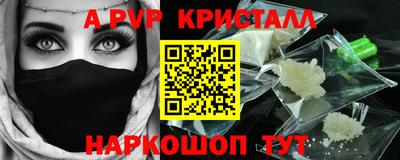 ГАЛЛЮЦИНОГЕННЫЕ ГРИБЫ Севастополь