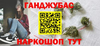 ГАЛЛЮЦИНОГЕННЫЕ ГРИБЫ Севастополь