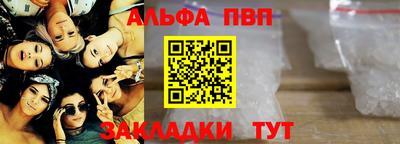 ГАЛЛЮЦИНОГЕННЫЕ ГРИБЫ Севастополь