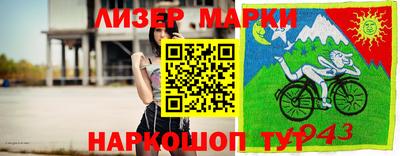 скорость Северобайкальск