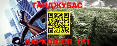 ГАЛЛЮЦИНОГЕННЫЕ ГРИБЫ Севастополь
