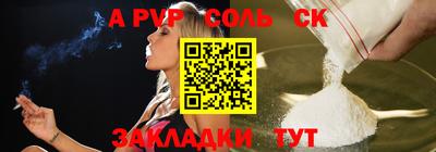 прущие грибы Свободный