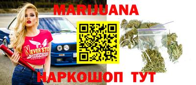 ГАЛЛЮЦИНОГЕННЫЕ ГРИБЫ Севастополь