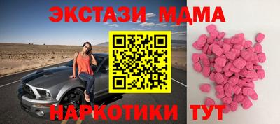 ГАЛЛЮЦИНОГЕННЫЕ ГРИБЫ Севастополь