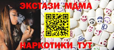 прущие грибы Свободный