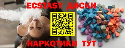 ГАЛЛЮЦИНОГЕННЫЕ ГРИБЫ Севастополь