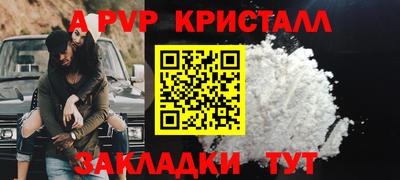 прущие грибы Свободный