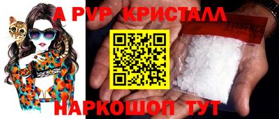 ГАЛЛЮЦИНОГЕННЫЕ ГРИБЫ Севастополь