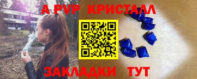 прущие грибы Свободный