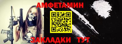 прущие грибы Свободный