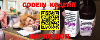 ГАЛЛЮЦИНОГЕННЫЕ ГРИБЫ Севастополь